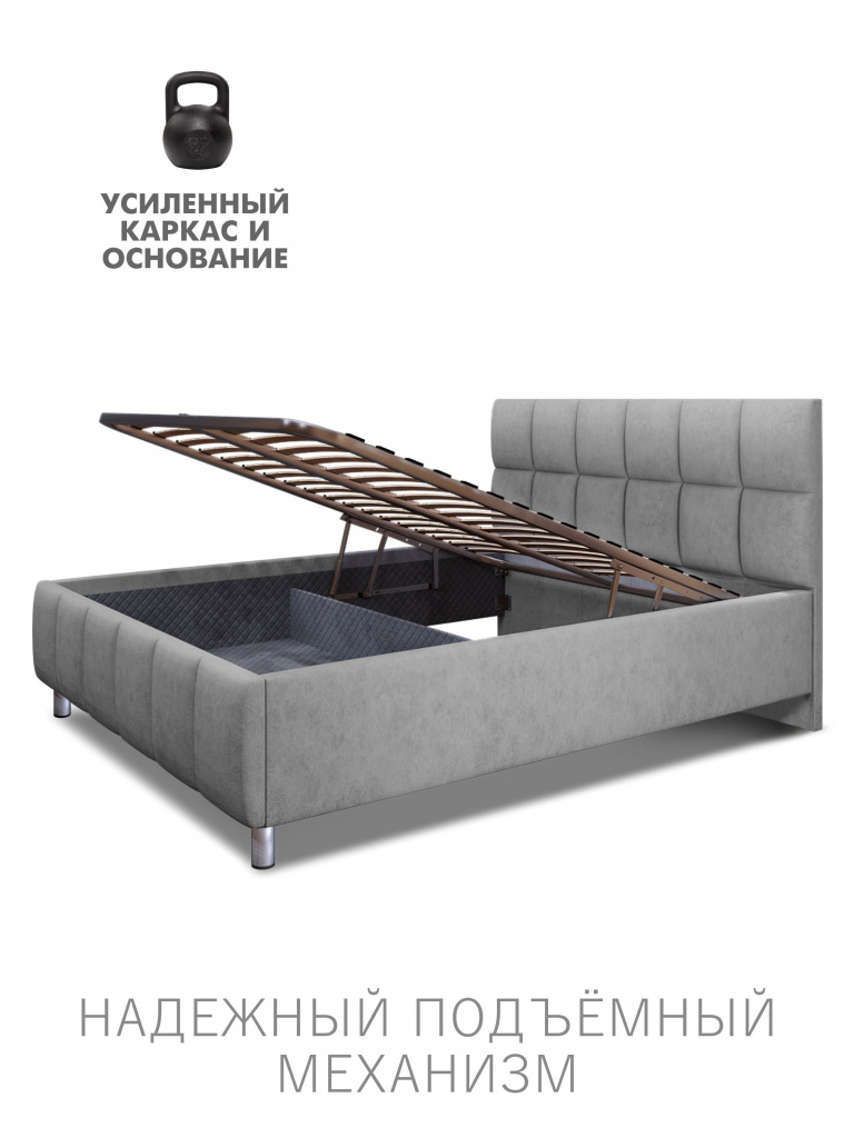 Кровать Эстель с подъёмным механизмом