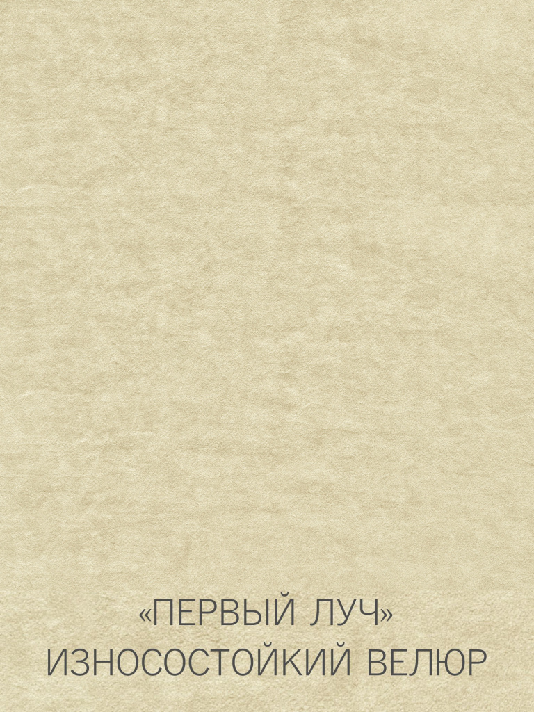 Кровать Эстель с подъёмным механизмом