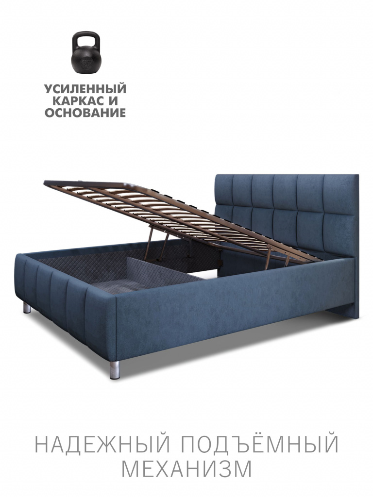 Кровать Эстель с подъёмным механизмом