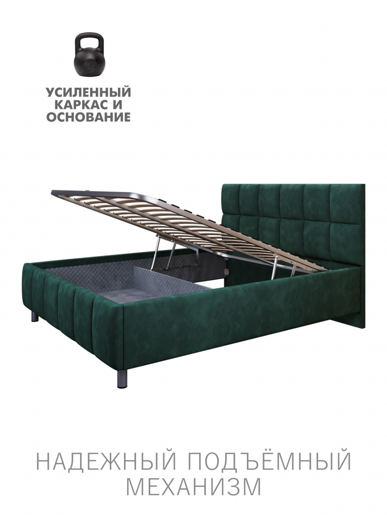 Кровать Эстель с подъёмным механизмом