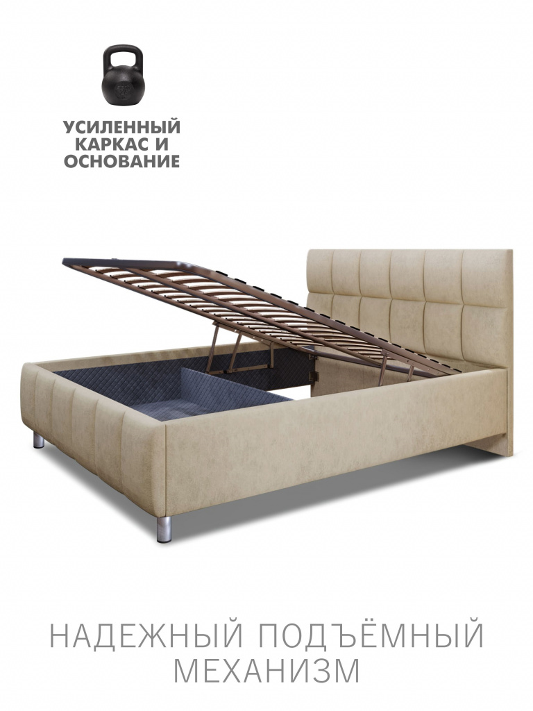 Кровать Эстель с подъёмным механизмом