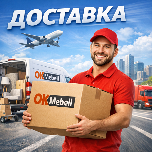Услуги курьера